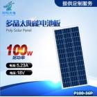 100W多晶太陽能電池組件