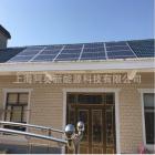 太陽能發電系統(5-10KW)