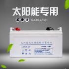 [新品] 免維護(hù)太陽能鉛酸蓄電池(12V120Ah)