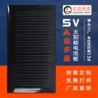 [新品] 5v太陽能電池板光伏發電組件(HQE053030-5V)