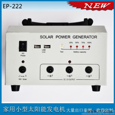 EASY  POWER12V3W戶外太陽能燈，節(jié)能系統(tǒng)，應急照明設備太陽能發(fā)電系統(tǒng)，沙灘，野營用電，夜市燒烤擺攤必備