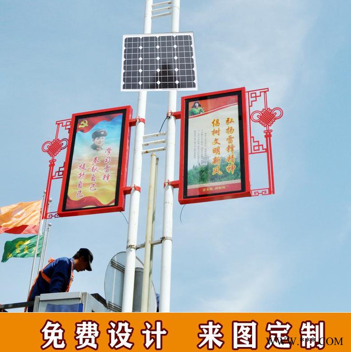 太陽能供電系統(tǒng)包括蓄電池和太陽能板用于照明供電