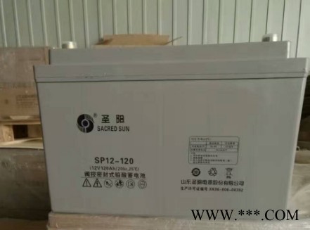 原裝圣陽蓄電池GFMJ-300 2V300AH電池 圣陽膠體儲能電池 2V膠體免維護電池 UPS電源蓄電池 現貨出售