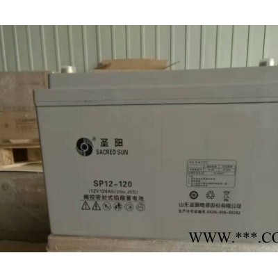 原裝圣陽蓄電池GFMJ-300 2V300AH電池 圣陽膠體儲能電池 2V膠體免維護電池 UPS電源蓄電池 現貨出售