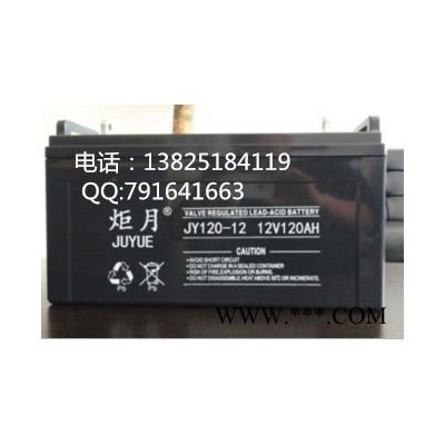 太陽能蓄電池12V100AH  12V120AH12V100AH  12V120AH太陽能蓄電池