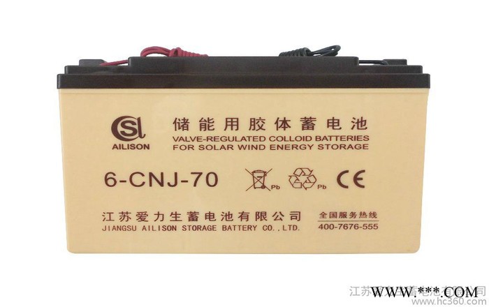 供應6-CNJ-70AH愛力生蓄電池/太陽能蓄電池/膠體蓄電池/儲能蓄電池/