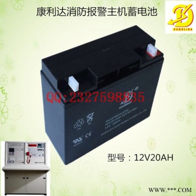 康利達12V20AH 燈箱UPS報警主機太陽能殺蟲燈蓄電池 量大從優廠家直供