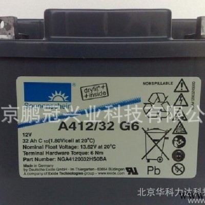 德國陽光膠體蓄電池A412/65 G6 12V65AH太陽能