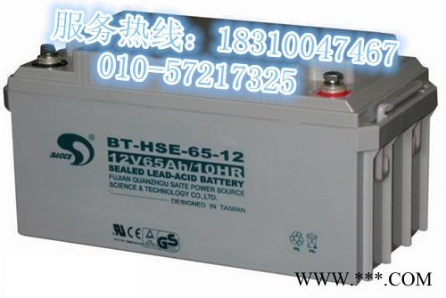 賽能蓄電池SN-12V65CH貴州 報(bào)價(jià)