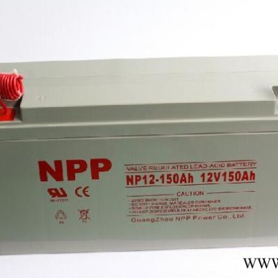 NPP 耐普蓄電池NP12-150太陽能免維護蓄電池12V150AHups電源包郵