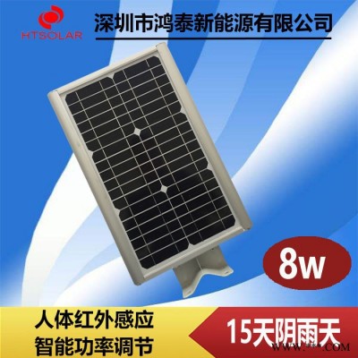 湖南太陽能路燈廠家，衡陽太陽能一體化路燈，新農(nóng)村鋰電池太陽能感應(yīng)燈，鴻泰HT-D8W一體化太陽能庭院燈