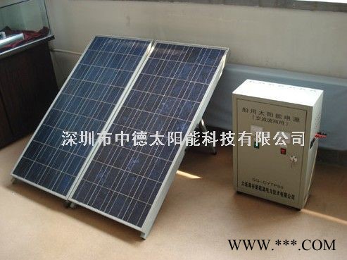 中德ZD30W 太陽能電池板 太陽能壁燈充電板 太陽能監控發電系統 太陽能燈串充電板