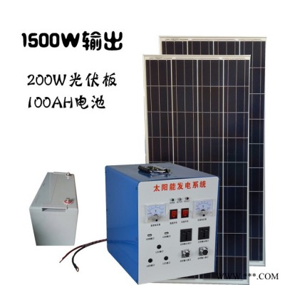 眾厵3000W  光伏板太陽能發電系統