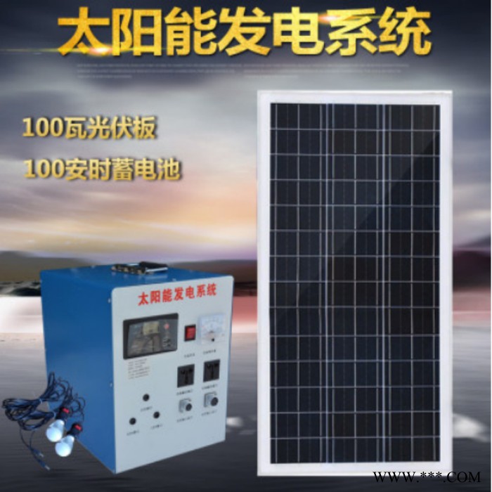 眾厵1000瓦輸出  冬天也能發電的太陽能發電系統