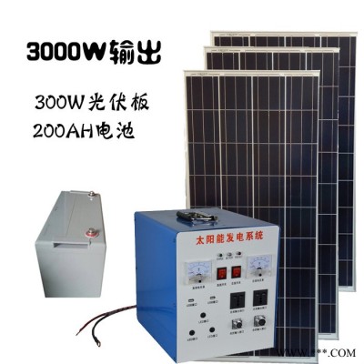 眾厵1000W 牧民戶外發電系統 太陽能發電機家用