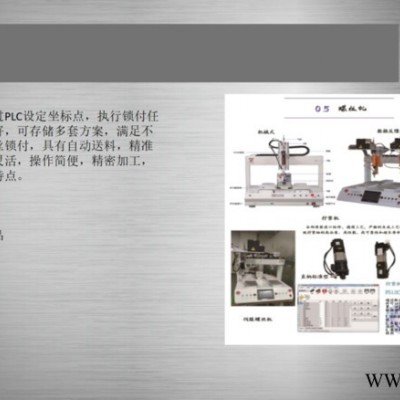 機器視覺產品 深隆STJ386 產品漏裝檢測設備 沖壓件監測系統 激光測量傳感器 安慶視覺檢測設備