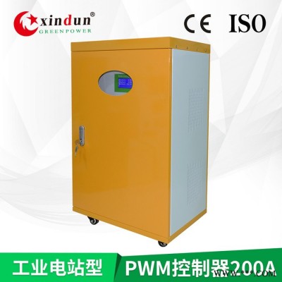 200A/384V光伏充電控制器 工業光伏PWM控制系統 太陽能充電放電控制儀器