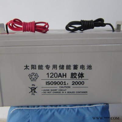 路燈蓄電池12V120AH 光伏發電后備系統NP120-12 太陽能逆變蓄電池