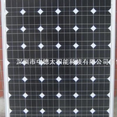 深圳中德太陽能電池板單晶多晶生產廠家 太陽能家用發電系統 太陽能發電系統 太陽能滴膠板