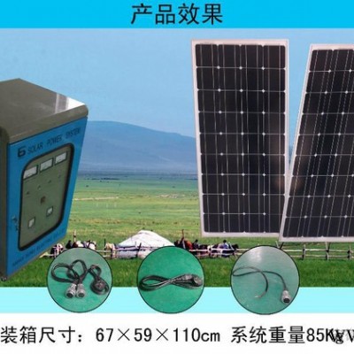 供應尚立太陽能家用發電系統