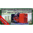 [新品] 生物質沼氣發電機組，沼氣發電機組(1000KW，500KW，250KW)