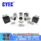 DLA電容器(68uF/800VDC)