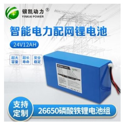 供應無線通信電池12.8V15Ah電池26650 信息監控站磷酸鐵鋰電池