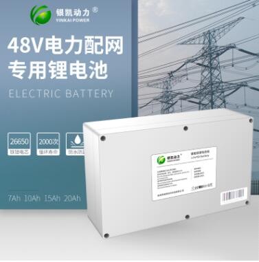 定制國家電網磷酸鐵鋰電池48V7AH 5G通信基站電池RS485通訊電池