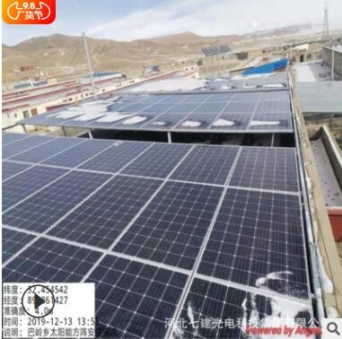 太陽能污水處理設備風光互補風能發電農村污水處理太陽能供電系統