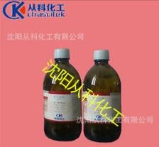 甲醇 500ml/瓶 試劑級 分裝 沈陽AR甲