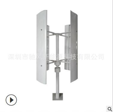 600W風力發電機 H型垂直軸風力發電機 家用風機