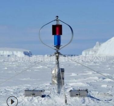 微風發電 CF-400W垂直軸風力發電機 小型永磁懸浮風機