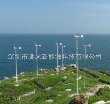 400W小型水平風力發電機 廠家直供水平軸風力發電機 發電機可定制