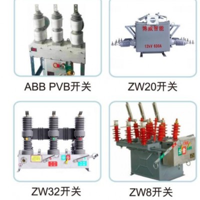 TC系列涌流控制器