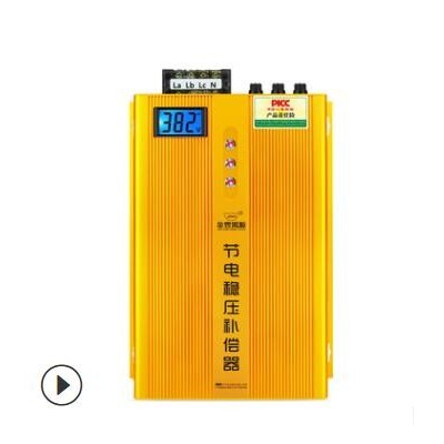 廠家直銷三相工業(yè)型節(jié)電器380V網(wǎng)吧KTV節(jié)電器補(bǔ)償器節(jié)電器設(shè)備