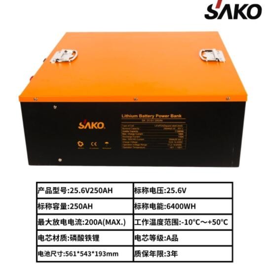 SAKO12v鋰電池大容量 光伏太陽能風能發電系統儲能磷酸鐵鋰電池