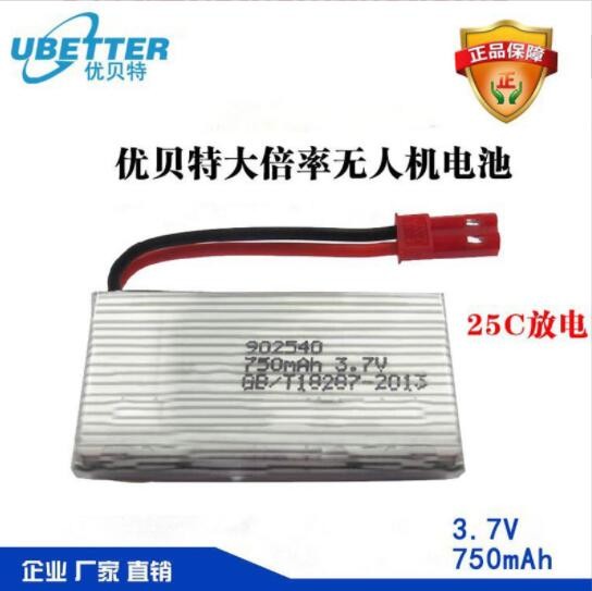 航模無人機飛行器電池25c大倍率3.7V足容1200mAh多款聚合物鋰電池