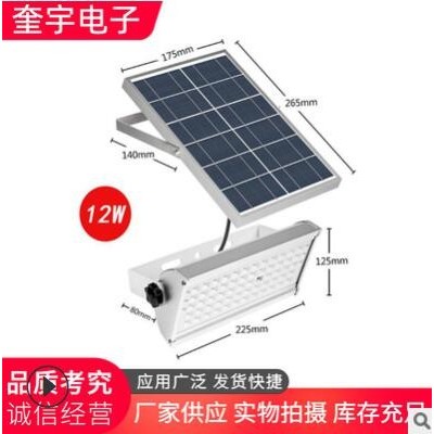 戶外太陽能照明路燈一體化工程防水高桿多功率LED農村太陽能路燈