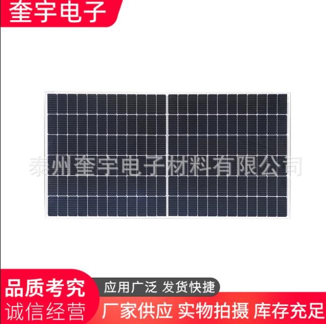 120芯片單晶九柵半片單面單玻組件360W-380W太陽能發電板 電池板