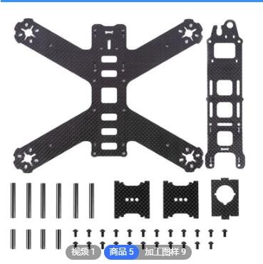 無人機(jī)架3K碳纖維板 單向啞光部件碳纖維板 航空模具部件3K碳纖維