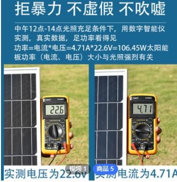 定制工程款太陽能監控供電系統12v鋰電池攝像頭戶外監控4G批發