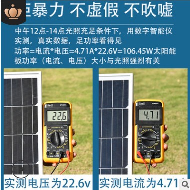 工程款太陽能監控供電系統12v鋰電池攝像頭戶外監控4G球機供電