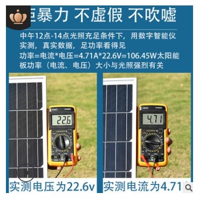 工程款太陽能監控供電系統12v鋰電池攝像頭戶外監控4G球機供電