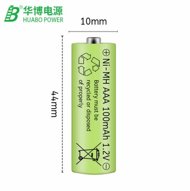 鎳氫電池7號玩具電池AAA100mah1.2V低自放充電電池麥克風電池批發