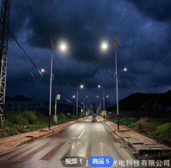 雙臂太陽能路燈 6米農村太陽能道路照明燈 戶外太陽能led路燈