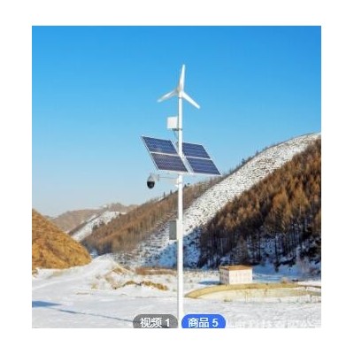 新農村風光互補太陽能路燈 市電太陽能風力發(fā)電路燈led一體化路燈