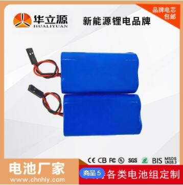 江西HLY18650/2500mAh 燈具，筆記本，機(jī)器人 可加工定制鋰電池