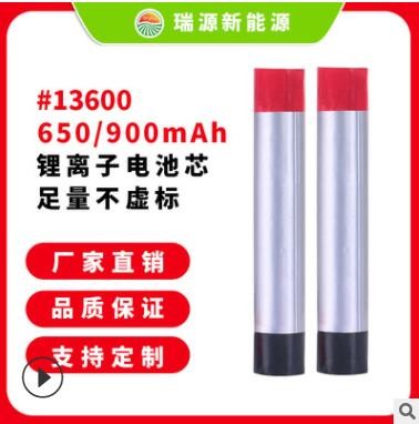 廠家供應(yīng)圓柱軟包鋰離子電池 18350電子霧化器聚合物鋰電池芯