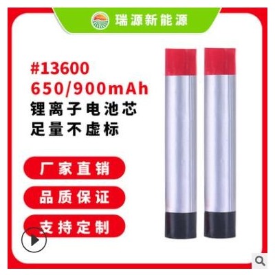 廠家供應(yīng)圓柱軟包鋰離子電池 18350電子霧化器聚合物鋰電池芯