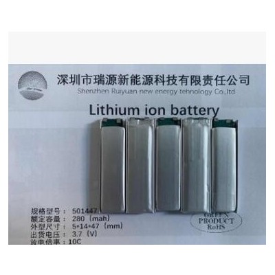 鋰離子電池芯501447-280mAh10C純鈷3A放電3.7V電子煙霧化器